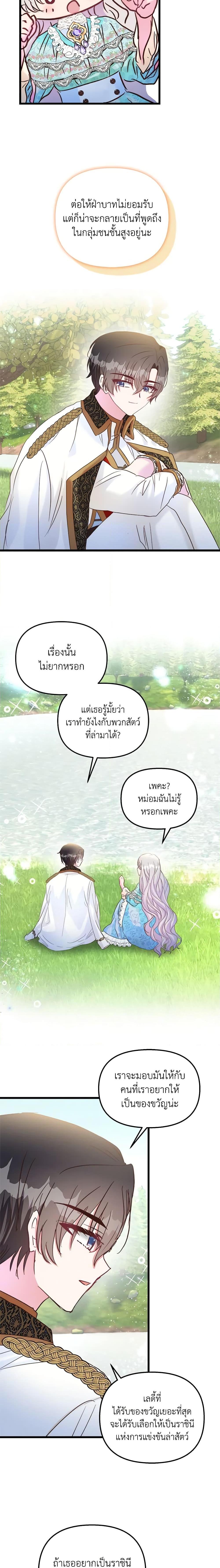 Manga-lc-com อ่านมังงะ อ่านการ์ตูน ออนไลน์ ฟรี I Didn’t Save You To Get Proposed To ตอนที่ 1 2 3 4 5 6 7 8 9 10 11 12 13 14 ฟรี ไม่มีโฆษณา Manga-lc - อ่าน มังงะ อ่าน การ์ตูน ออนไลน์ อ่านมังงะ ฟรี