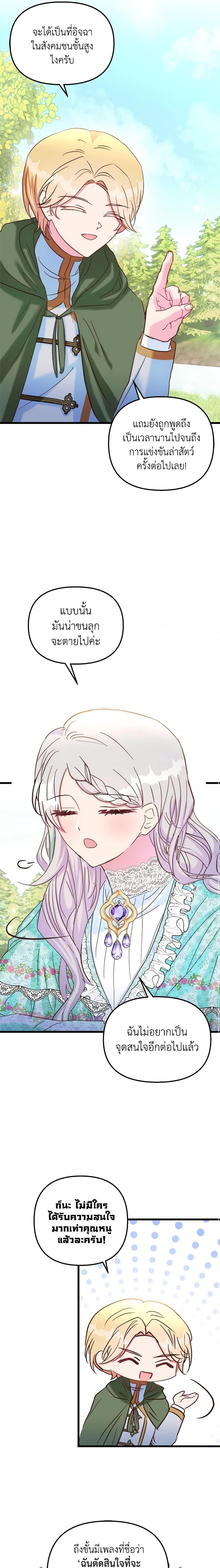 Manga-lc-com อ่านมังงะ อ่านการ์ตูน ออนไลน์ ฟรี I Didn’t Save You To Get Proposed To ตอนที่ 1 2 3 4 5 6 7 8 9 10 11 12 13 14 ฟรี ไม่มีโฆษณา Manga-lc - อ่าน มังงะ อ่าน การ์ตูน ออนไลน์ อ่านมังงะ ฟรี