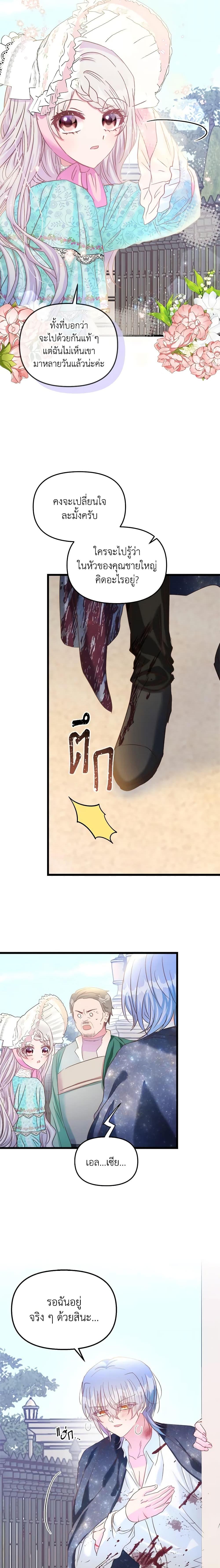 Manga-lc-com อ่านมังงะ อ่านการ์ตูน ออนไลน์ ฟรี I Didn’t Save You To Get Proposed To ตอนที่ 1 2 3 4 5 6 7 8 9 10 11 12 13 14 ฟรี ไม่มีโฆษณา Manga-lc - อ่าน มังงะ อ่าน การ์ตูน ออนไลน์ อ่านมังงะ ฟรี