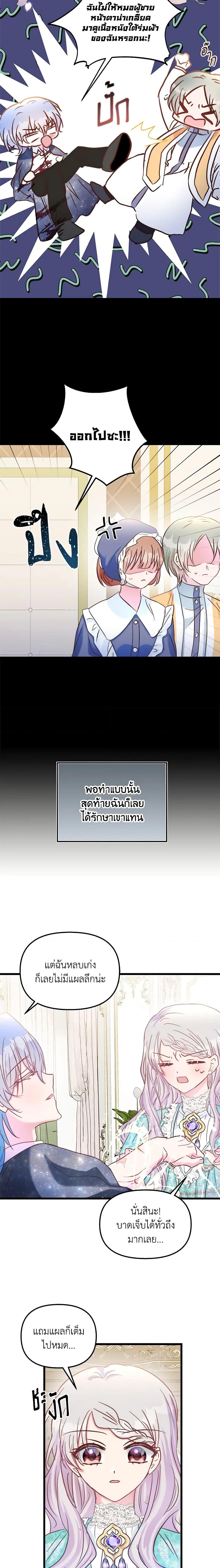 Manga-lc-com อ่านมังงะ อ่านการ์ตูน ออนไลน์ ฟรี I Didn’t Save You To Get Proposed To ตอนที่ 1 2 3 4 5 6 7 8 9 10 11 12 13 14 ฟรี ไม่มีโฆษณา Manga-lc - อ่าน มังงะ อ่าน การ์ตูน ออนไลน์ อ่านมังงะ ฟรี