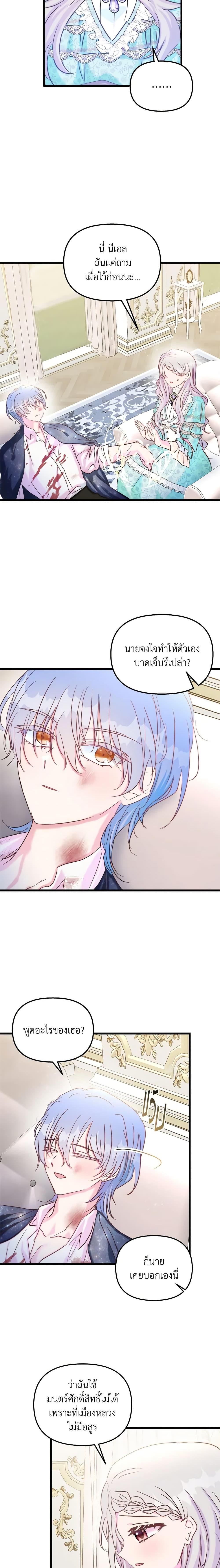 Manga-lc-com อ่านมังงะ อ่านการ์ตูน ออนไลน์ ฟรี I Didn’t Save You To Get Proposed To ตอนที่ 1 2 3 4 5 6 7 8 9 10 11 12 13 14 ฟรี ไม่มีโฆษณา Manga-lc - อ่าน มังงะ อ่าน การ์ตูน ออนไลน์ อ่านมังงะ ฟรี