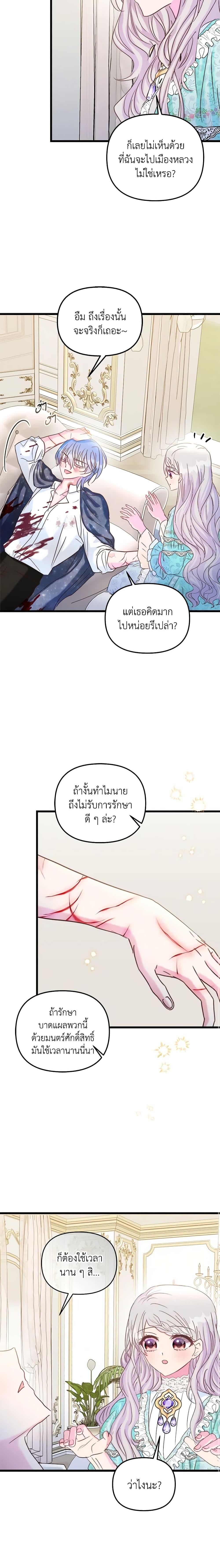 Manga-lc-com อ่านมังงะ อ่านการ์ตูน ออนไลน์ ฟรี I Didn’t Save You To Get Proposed To ตอนที่ 1 2 3 4 5 6 7 8 9 10 11 12 13 14 ฟรี ไม่มีโฆษณา Manga-lc - อ่าน มังงะ อ่าน การ์ตูน ออนไลน์ อ่านมังงะ ฟรี