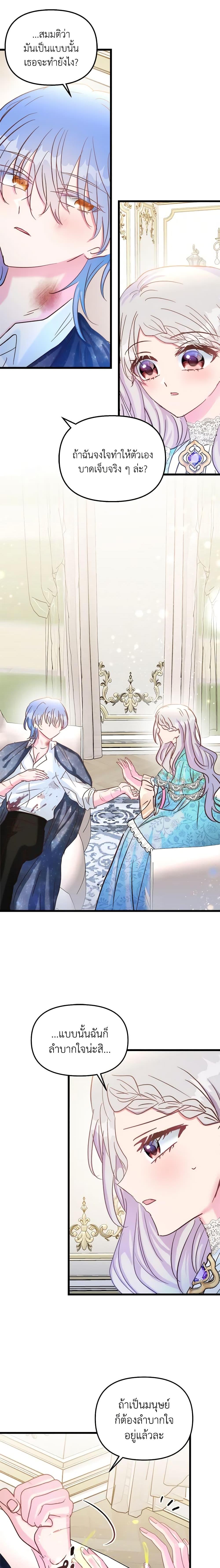 Manga-lc-com อ่านมังงะ อ่านการ์ตูน ออนไลน์ ฟรี I Didn’t Save You To Get Proposed To ตอนที่ 1 2 3 4 5 6 7 8 9 10 11 12 13 14 ฟรี ไม่มีโฆษณา Manga-lc - อ่าน มังงะ อ่าน การ์ตูน ออนไลน์ อ่านมังงะ ฟรี