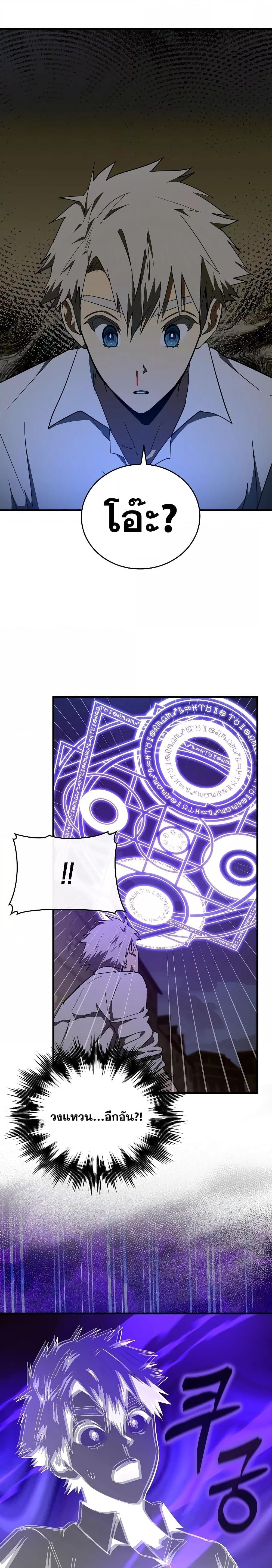 Manga-lc-com อ่านมังงะ อ่านการ์ตูน ออนไลน์ ฟรี To Hell With Being A Saint, I’m A Doctor ตอนที่ 1 2 3 4 5 6 7 8 9 10 11 12 13 14 ฟรี ไม่มีโฆษณา Manga-lc - อ่าน มังงะ อ่าน การ์ตูน ออนไลน์ อ่านมังงะ ฟรี