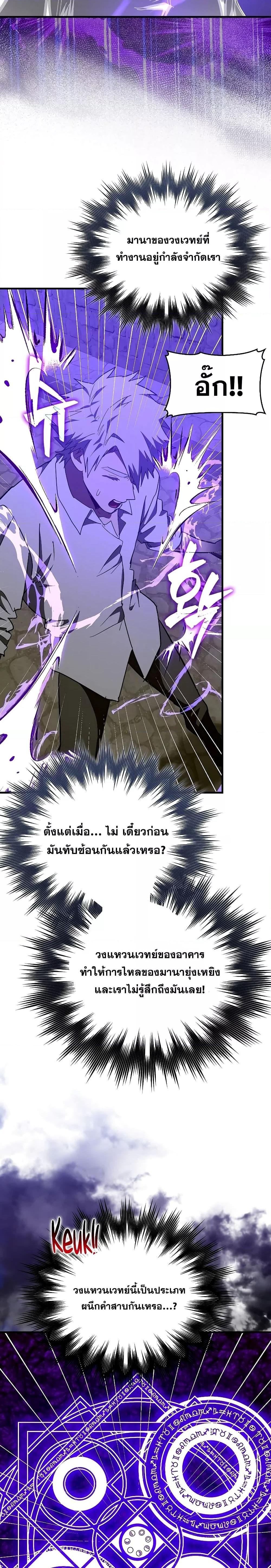 Manga-lc-com อ่านมังงะ อ่านการ์ตูน ออนไลน์ ฟรี To Hell With Being A Saint, I’m A Doctor ตอนที่ 1 2 3 4 5 6 7 8 9 10 11 12 13 14 ฟรี ไม่มีโฆษณา Manga-lc - อ่าน มังงะ อ่าน การ์ตูน ออนไลน์ อ่านมังงะ ฟรี