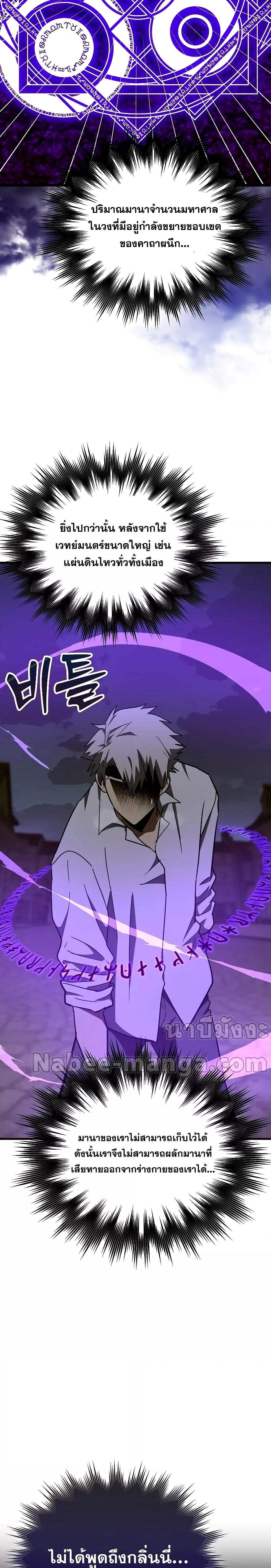 Manga-lc-com อ่านมังงะ อ่านการ์ตูน ออนไลน์ ฟรี To Hell With Being A Saint, I’m A Doctor ตอนที่ 1 2 3 4 5 6 7 8 9 10 11 12 13 14 ฟรี ไม่มีโฆษณา Manga-lc - อ่าน มังงะ อ่าน การ์ตูน ออนไลน์ อ่านมังงะ ฟรี