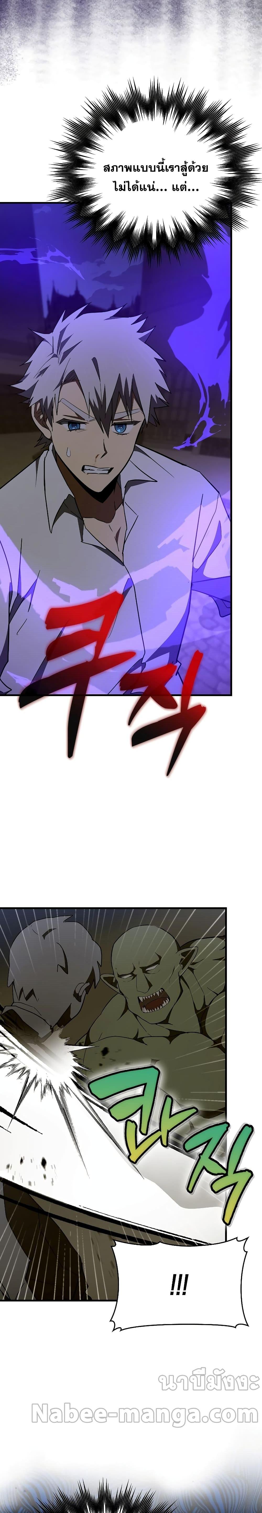 Manga-lc-com อ่านมังงะ อ่านการ์ตูน ออนไลน์ ฟรี To Hell With Being A Saint, I’m A Doctor ตอนที่ 1 2 3 4 5 6 7 8 9 10 11 12 13 14 ฟรี ไม่มีโฆษณา Manga-lc - อ่าน มังงะ อ่าน การ์ตูน ออนไลน์ อ่านมังงะ ฟรี