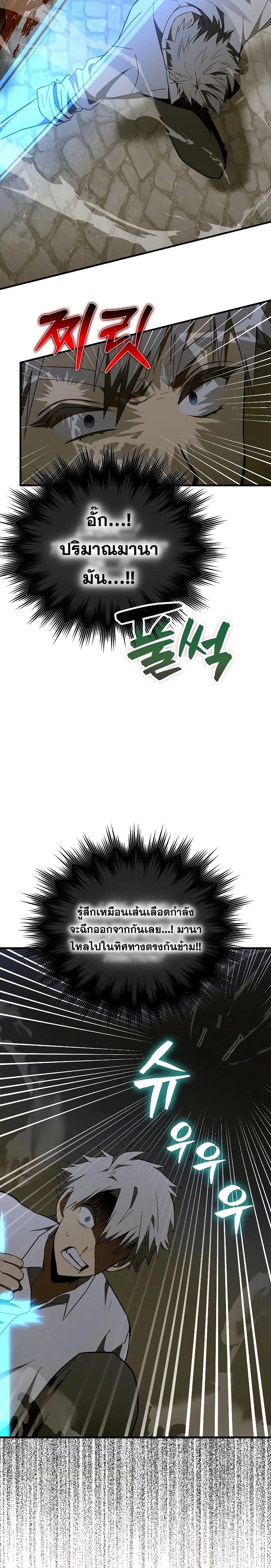 Manga-lc-com อ่านมังงะ อ่านการ์ตูน ออนไลน์ ฟรี To Hell With Being A Saint, I’m A Doctor ตอนที่ 1 2 3 4 5 6 7 8 9 10 11 12 13 14 ฟรี ไม่มีโฆษณา Manga-lc - อ่าน มังงะ อ่าน การ์ตูน ออนไลน์ อ่านมังงะ ฟรี