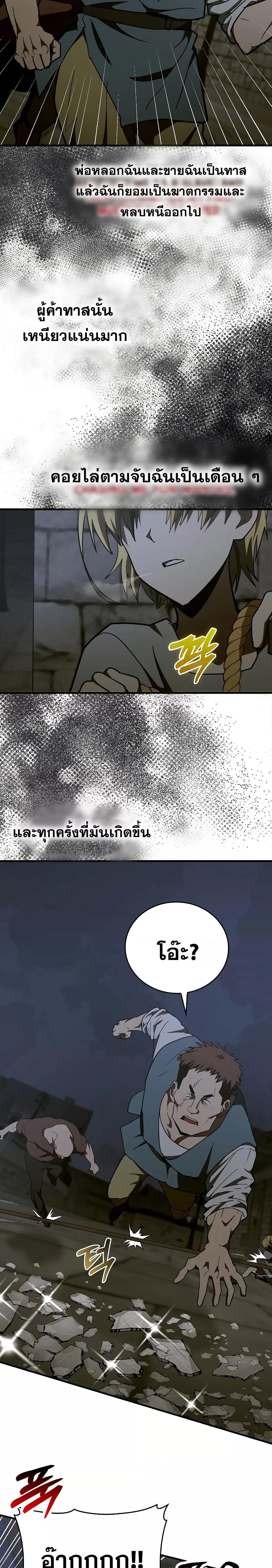 Manga-lc-com อ่านมังงะ อ่านการ์ตูน ออนไลน์ ฟรี To Hell With Being A Saint, I’m A Doctor ตอนที่ 1 2 3 4 5 6 7 8 9 10 11 12 13 14 ฟรี ไม่มีโฆษณา Manga-lc - อ่าน มังงะ อ่าน การ์ตูน ออนไลน์ อ่านมังงะ ฟรี