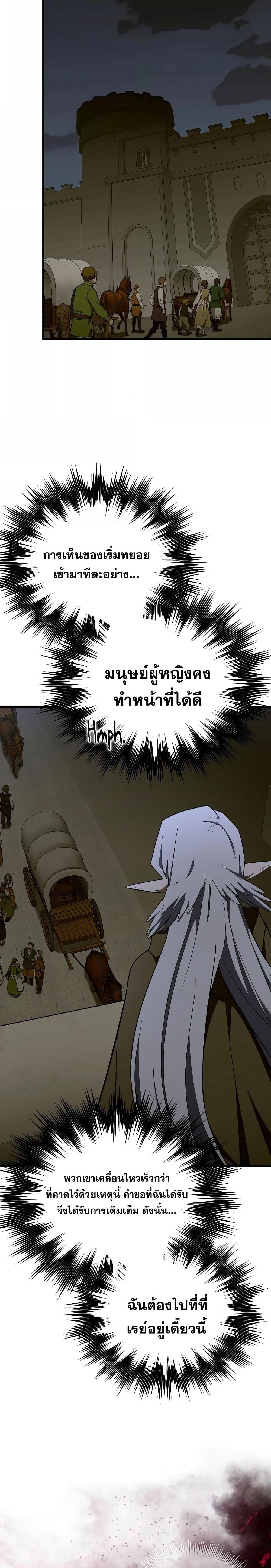 Manga-lc-com อ่านมังงะ อ่านการ์ตูน ออนไลน์ ฟรี To Hell With Being A Saint, I’m A Doctor ตอนที่ 1 2 3 4 5 6 7 8 9 10 11 12 13 14 ฟรี ไม่มีโฆษณา Manga-lc - อ่าน มังงะ อ่าน การ์ตูน ออนไลน์ อ่านมังงะ ฟรี