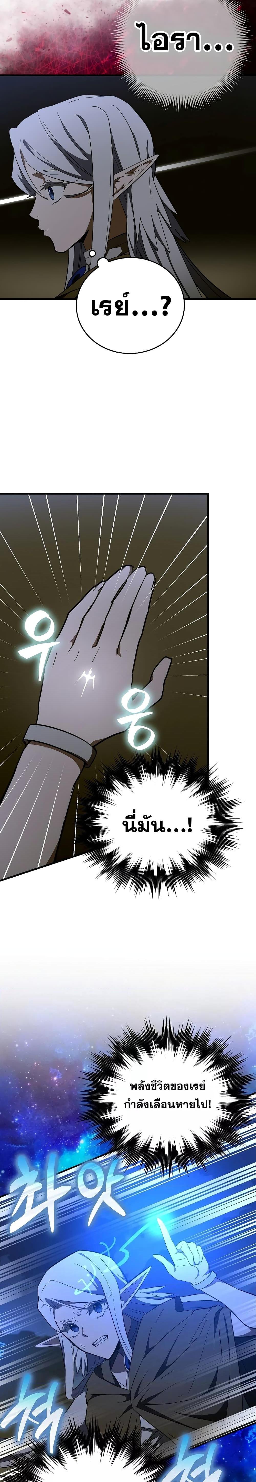 Manga-lc-com อ่านมังงะ อ่านการ์ตูน ออนไลน์ ฟรี To Hell With Being A Saint, I’m A Doctor ตอนที่ 1 2 3 4 5 6 7 8 9 10 11 12 13 14 ฟรี ไม่มีโฆษณา Manga-lc - อ่าน มังงะ อ่าน การ์ตูน ออนไลน์ อ่านมังงะ ฟรี