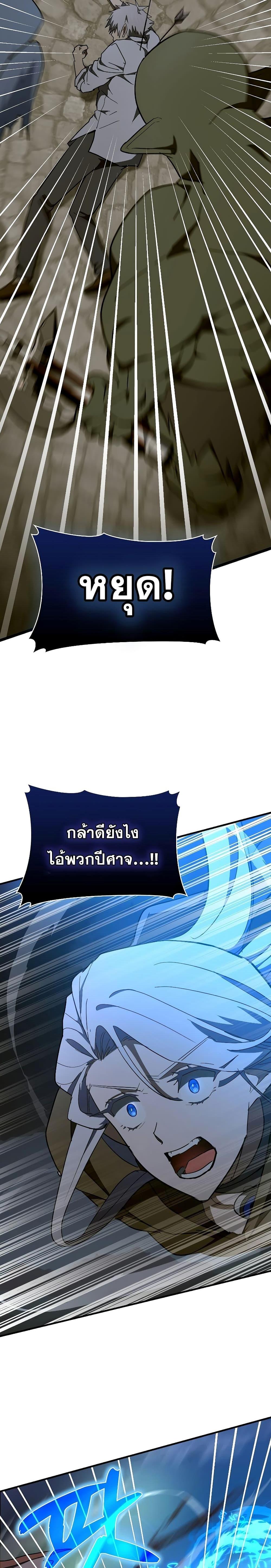 Manga-lc-com อ่านมังงะ อ่านการ์ตูน ออนไลน์ ฟรี To Hell With Being A Saint, I’m A Doctor ตอนที่ 1 2 3 4 5 6 7 8 9 10 11 12 13 14 ฟรี ไม่มีโฆษณา Manga-lc - อ่าน มังงะ อ่าน การ์ตูน ออนไลน์ อ่านมังงะ ฟรี
