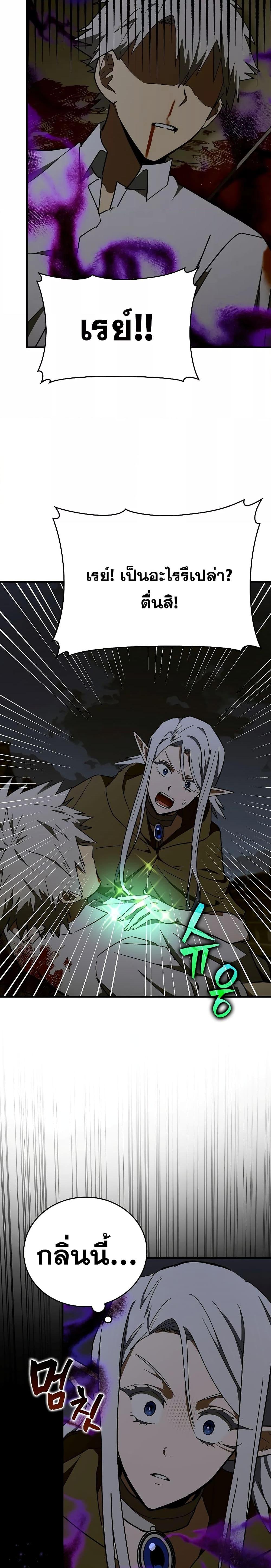 Manga-lc-com อ่านมังงะ อ่านการ์ตูน ออนไลน์ ฟรี To Hell With Being A Saint, I’m A Doctor ตอนที่ 1 2 3 4 5 6 7 8 9 10 11 12 13 14 ฟรี ไม่มีโฆษณา Manga-lc - อ่าน มังงะ อ่าน การ์ตูน ออนไลน์ อ่านมังงะ ฟรี