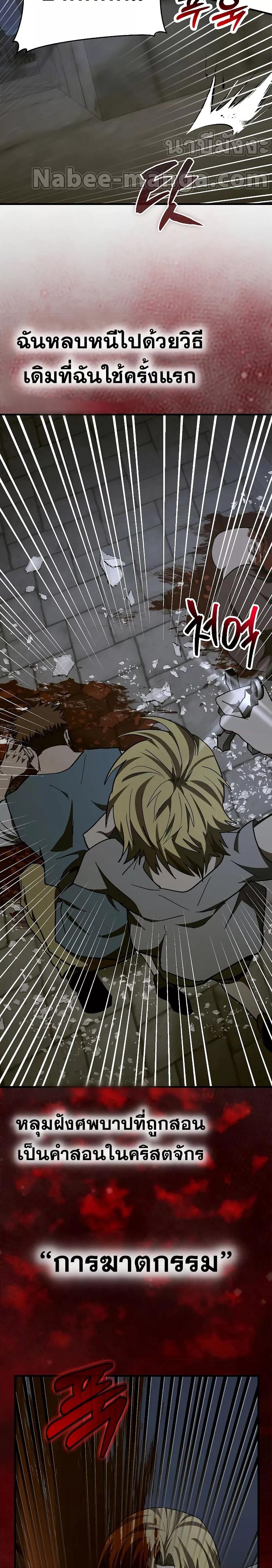 Manga-lc-com อ่านมังงะ อ่านการ์ตูน ออนไลน์ ฟรี To Hell With Being A Saint, I’m A Doctor ตอนที่ 1 2 3 4 5 6 7 8 9 10 11 12 13 14 ฟรี ไม่มีโฆษณา Manga-lc - อ่าน มังงะ อ่าน การ์ตูน ออนไลน์ อ่านมังงะ ฟรี