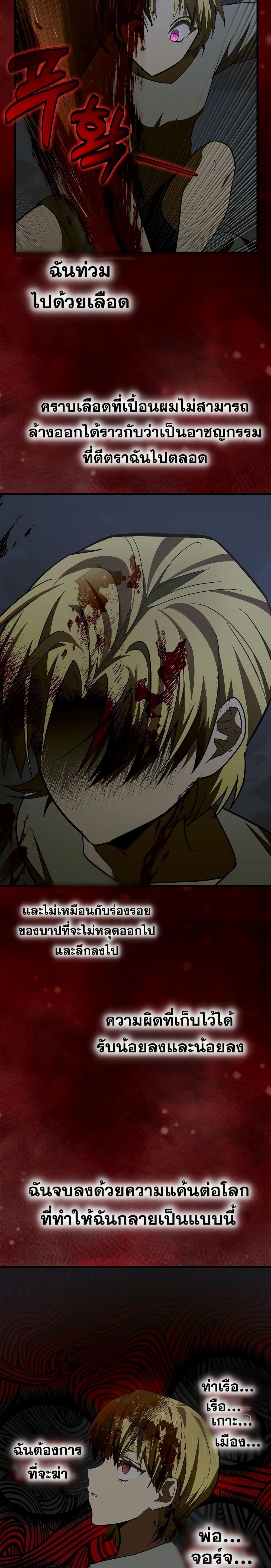 Manga-lc-com อ่านมังงะ อ่านการ์ตูน ออนไลน์ ฟรี To Hell With Being A Saint, I’m A Doctor ตอนที่ 1 2 3 4 5 6 7 8 9 10 11 12 13 14 ฟรี ไม่มีโฆษณา Manga-lc - อ่าน มังงะ อ่าน การ์ตูน ออนไลน์ อ่านมังงะ ฟรี