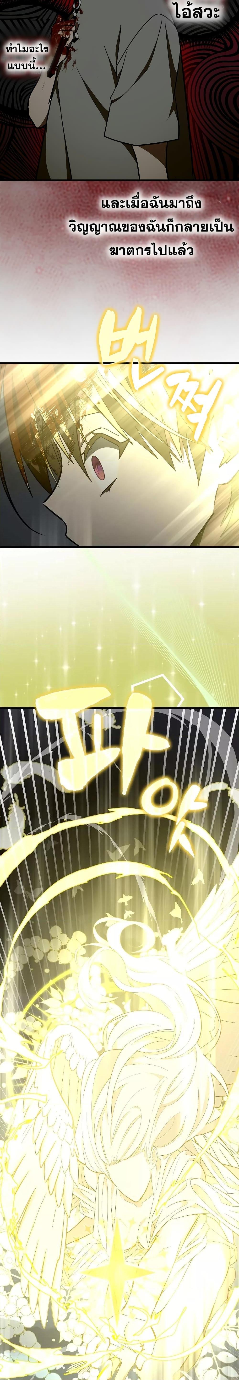 Manga-lc-com อ่านมังงะ อ่านการ์ตูน ออนไลน์ ฟรี To Hell With Being A Saint, I’m A Doctor ตอนที่ 1 2 3 4 5 6 7 8 9 10 11 12 13 14 ฟรี ไม่มีโฆษณา Manga-lc - อ่าน มังงะ อ่าน การ์ตูน ออนไลน์ อ่านมังงะ ฟรี