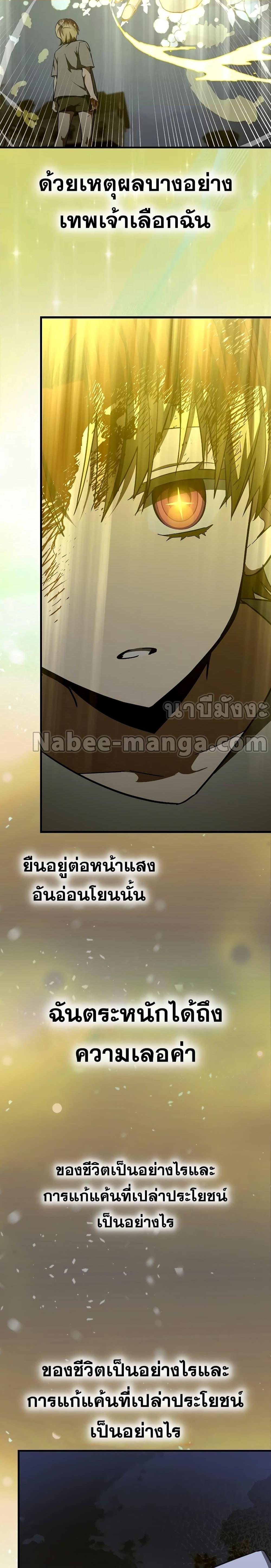 Manga-lc-com อ่านมังงะ อ่านการ์ตูน ออนไลน์ ฟรี To Hell With Being A Saint, I’m A Doctor ตอนที่ 1 2 3 4 5 6 7 8 9 10 11 12 13 14 ฟรี ไม่มีโฆษณา Manga-lc - อ่าน มังงะ อ่าน การ์ตูน ออนไลน์ อ่านมังงะ ฟรี