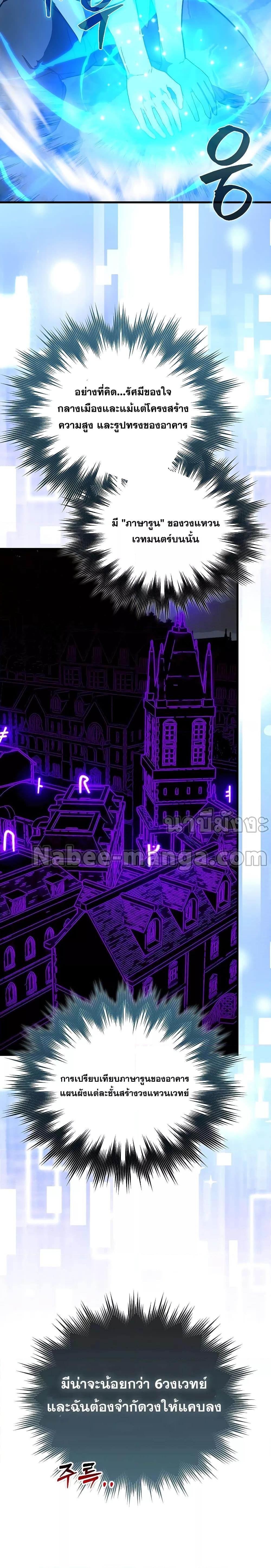 Manga-lc-com อ่านมังงะ อ่านการ์ตูน ออนไลน์ ฟรี To Hell With Being A Saint, I’m A Doctor ตอนที่ 1 2 3 4 5 6 7 8 9 10 11 12 13 14 ฟรี ไม่มีโฆษณา Manga-lc - อ่าน มังงะ อ่าน การ์ตูน ออนไลน์ อ่านมังงะ ฟรี