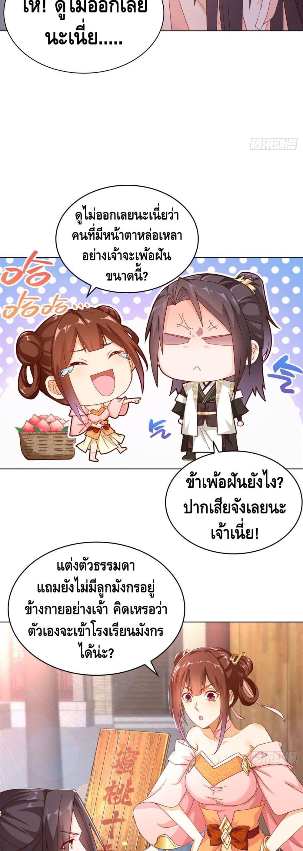 Manga-lc-com อ่านมังงะ อ่านการ์ตูน ออนไลน์ ฟรี DragonShepherd ตอนที่ 1 2 3 4 5 6 7 8 9 10 11 12 13 14 ฟรี ไม่มีโฆษณา Manga-lc - อ่าน มังงะ อ่าน การ์ตูน ออนไลน์ อ่านมังงะ ฟรี