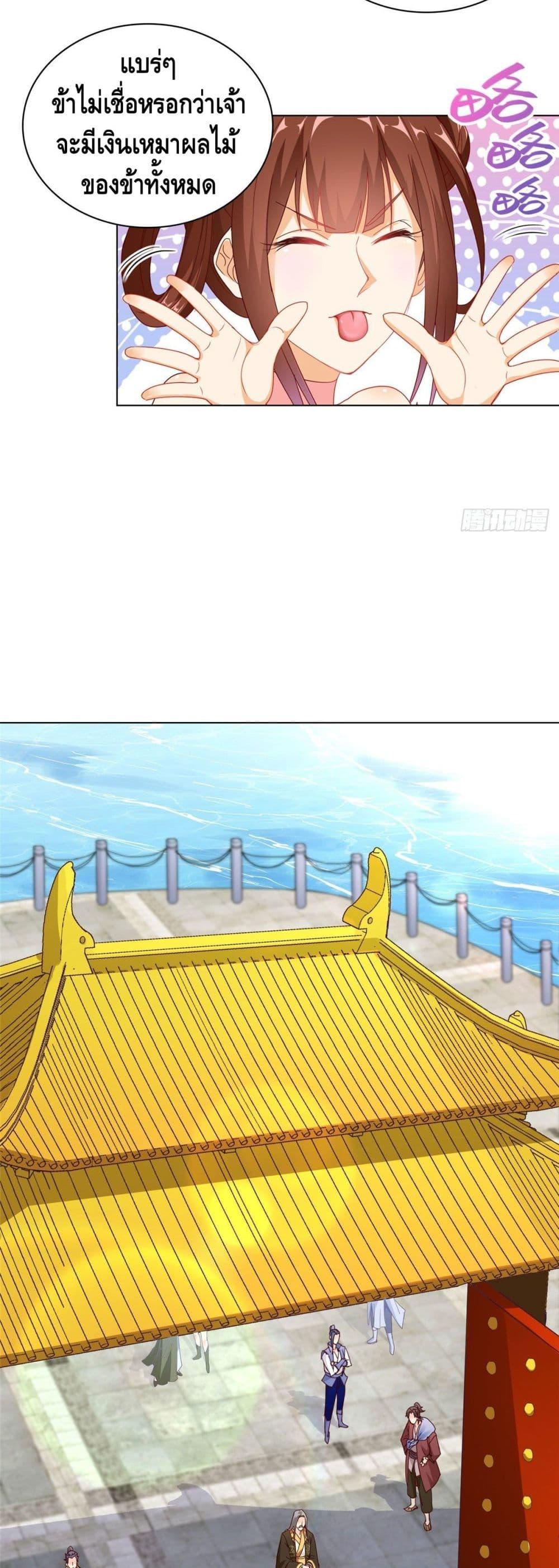 Manga-lc-com อ่านมังงะ อ่านการ์ตูน ออนไลน์ ฟรี DragonShepherd ตอนที่ 1 2 3 4 5 6 7 8 9 10 11 12 13 14 ฟรี ไม่มีโฆษณา Manga-lc - อ่าน มังงะ อ่าน การ์ตูน ออนไลน์ อ่านมังงะ ฟรี