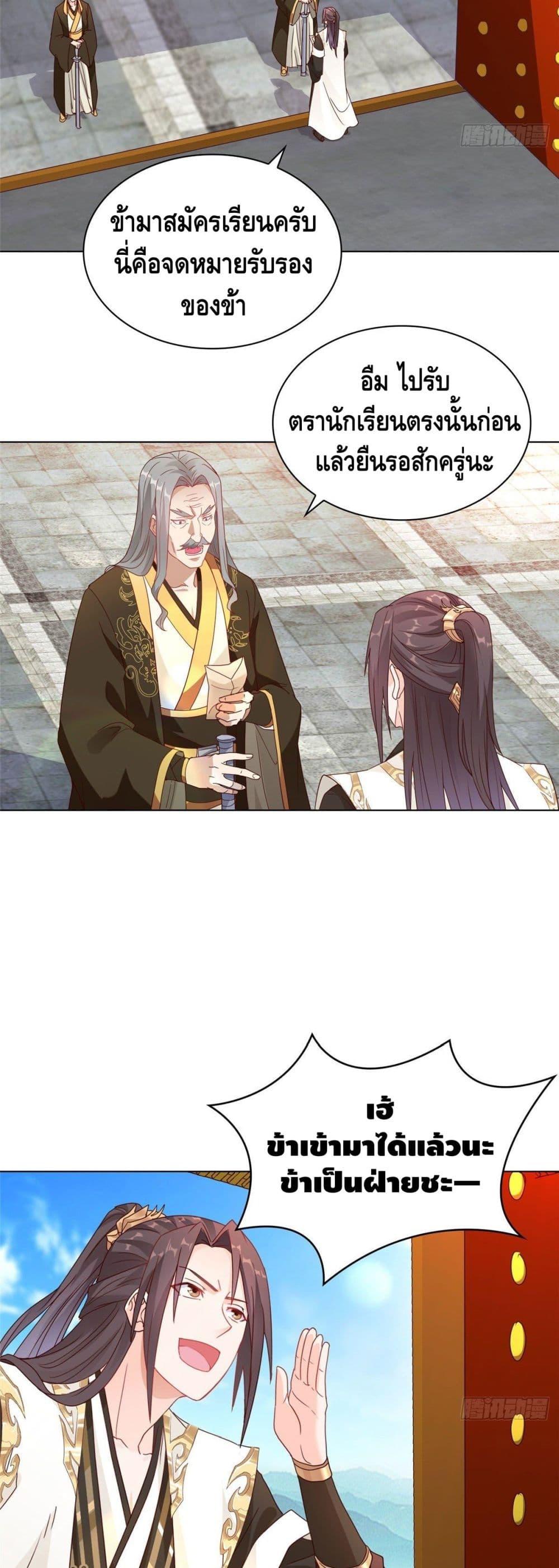 Manga-lc-com อ่านมังงะ อ่านการ์ตูน ออนไลน์ ฟรี DragonShepherd ตอนที่ 1 2 3 4 5 6 7 8 9 10 11 12 13 14 ฟรี ไม่มีโฆษณา Manga-lc - อ่าน มังงะ อ่าน การ์ตูน ออนไลน์ อ่านมังงะ ฟรี