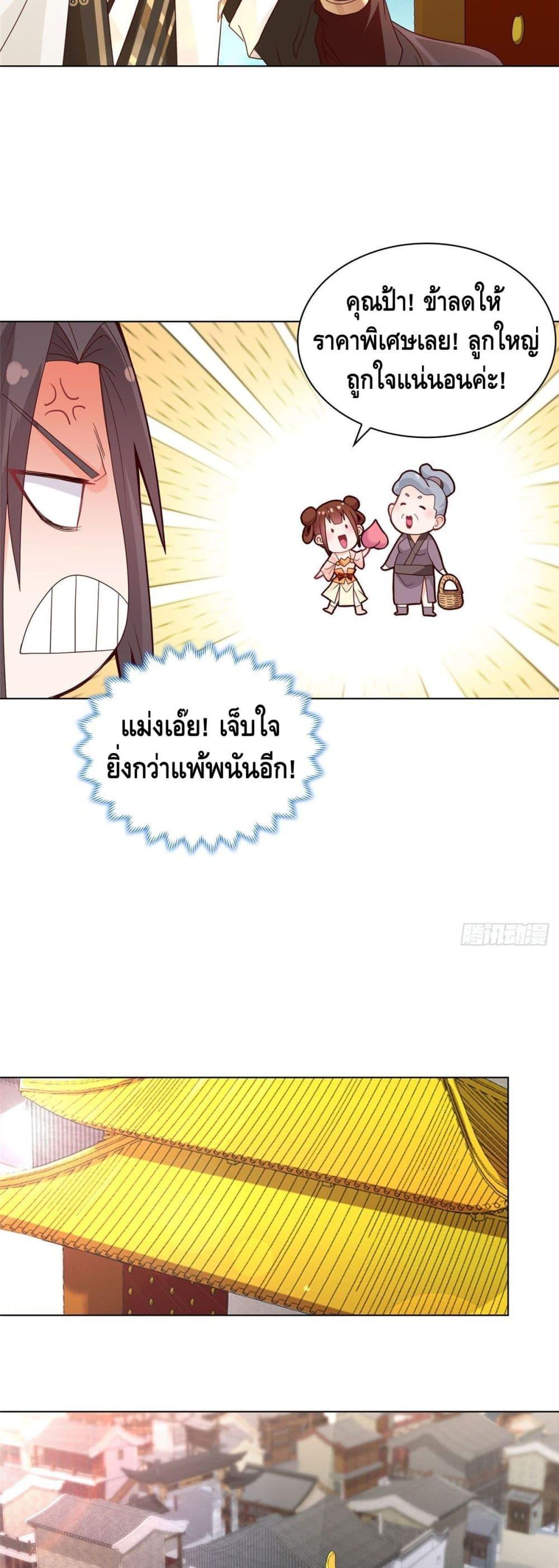 Manga-lc-com อ่านมังงะ อ่านการ์ตูน ออนไลน์ ฟรี DragonShepherd ตอนที่ 1 2 3 4 5 6 7 8 9 10 11 12 13 14 ฟรี ไม่มีโฆษณา Manga-lc - อ่าน มังงะ อ่าน การ์ตูน ออนไลน์ อ่านมังงะ ฟรี