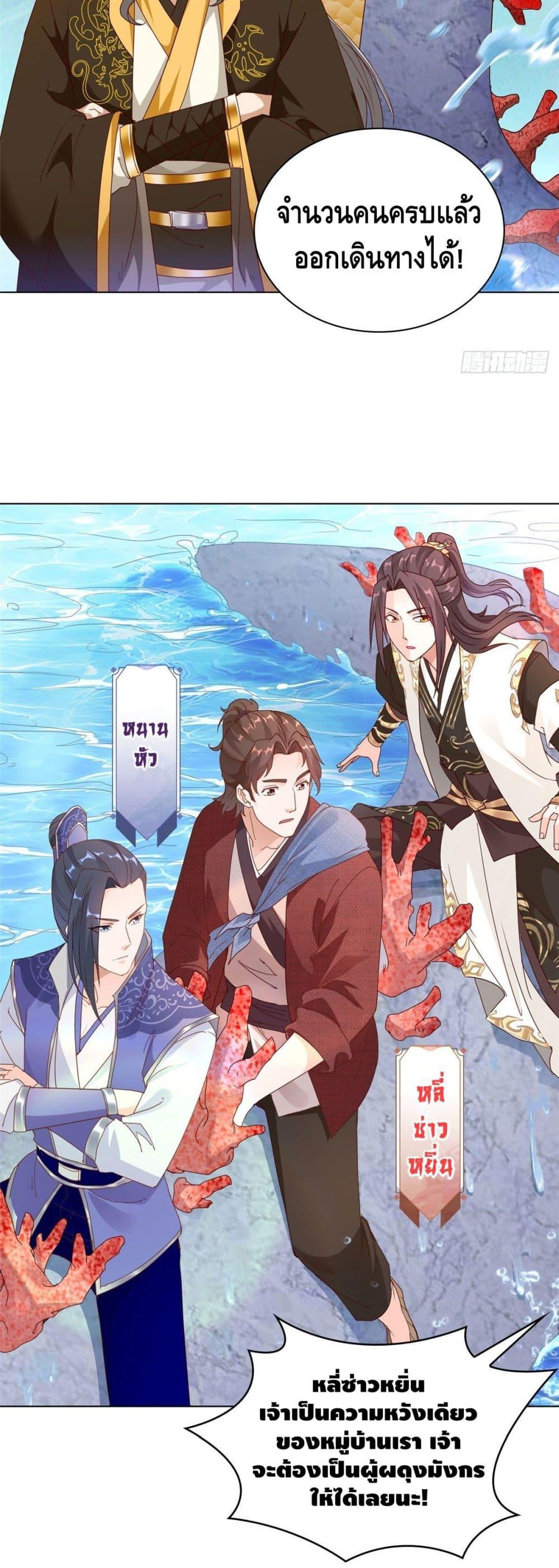 Manga-lc-com อ่านมังงะ อ่านการ์ตูน ออนไลน์ ฟรี DragonShepherd ตอนที่ 1 2 3 4 5 6 7 8 9 10 11 12 13 14 ฟรี ไม่มีโฆษณา Manga-lc - อ่าน มังงะ อ่าน การ์ตูน ออนไลน์ อ่านมังงะ ฟรี