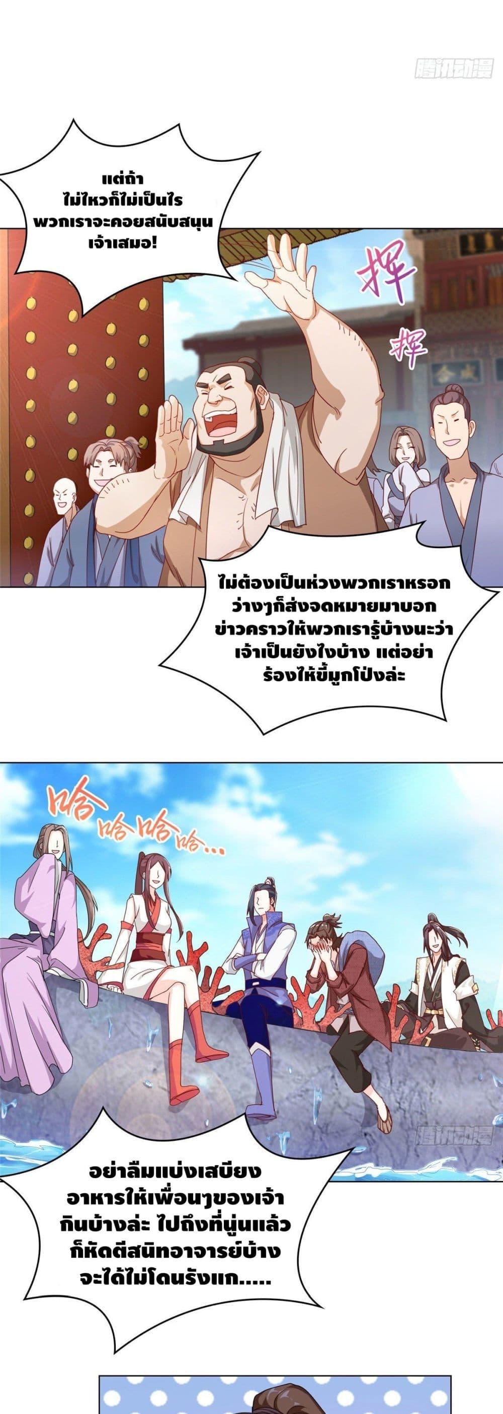 Manga-lc-com อ่านมังงะ อ่านการ์ตูน ออนไลน์ ฟรี DragonShepherd ตอนที่ 1 2 3 4 5 6 7 8 9 10 11 12 13 14 ฟรี ไม่มีโฆษณา Manga-lc - อ่าน มังงะ อ่าน การ์ตูน ออนไลน์ อ่านมังงะ ฟรี