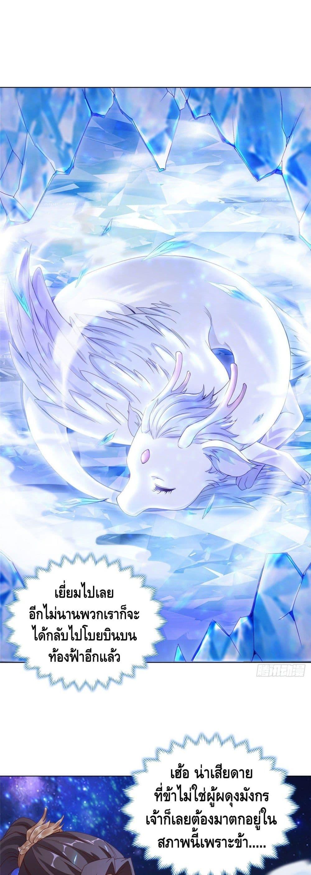 Manga-lc-com อ่านมังงะ อ่านการ์ตูน ออนไลน์ ฟรี DragonShepherd ตอนที่ 1 2 3 4 5 6 7 8 9 10 11 12 13 14 ฟรี ไม่มีโฆษณา Manga-lc - อ่าน มังงะ อ่าน การ์ตูน ออนไลน์ อ่านมังงะ ฟรี