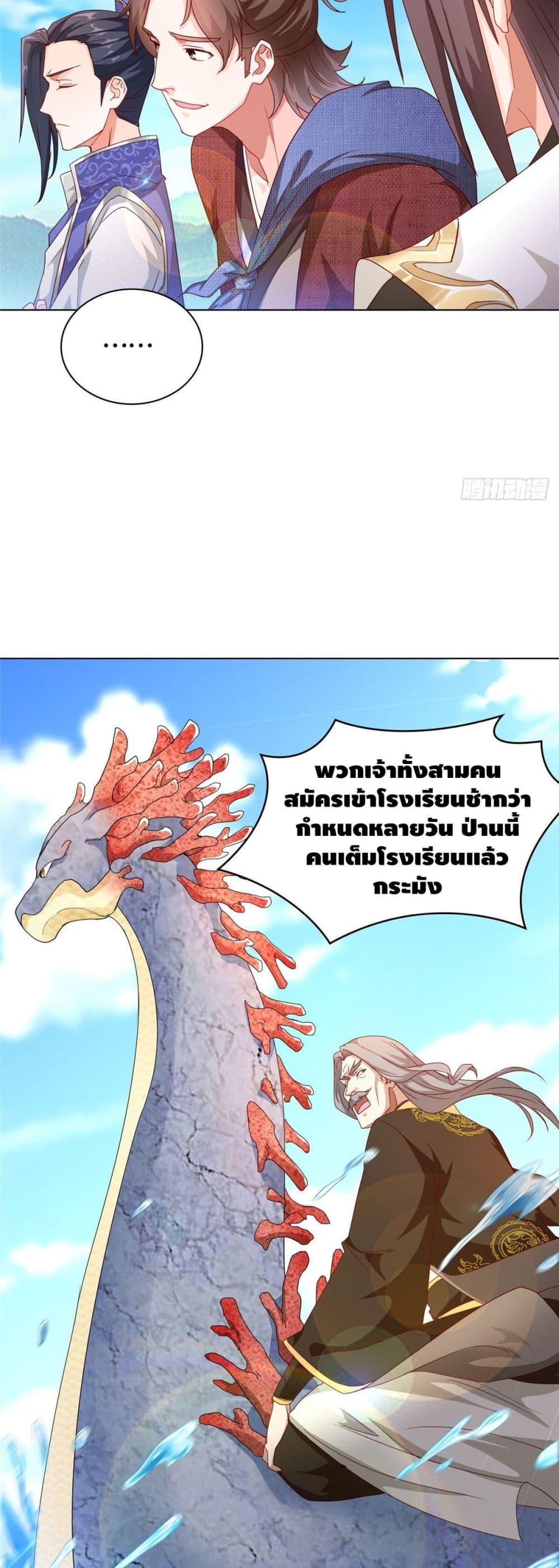 Manga-lc-com อ่านมังงะ อ่านการ์ตูน ออนไลน์ ฟรี DragonShepherd ตอนที่ 1 2 3 4 5 6 7 8 9 10 11 12 13 14 ฟรี ไม่มีโฆษณา Manga-lc - อ่าน มังงะ อ่าน การ์ตูน ออนไลน์ อ่านมังงะ ฟรี