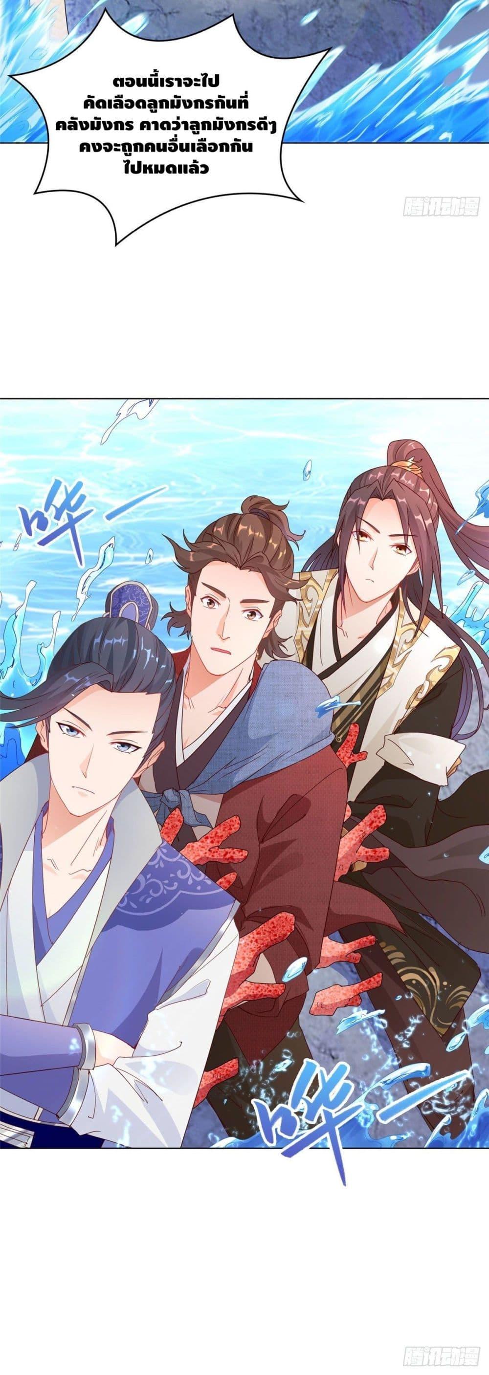 Manga-lc-com อ่านมังงะ อ่านการ์ตูน ออนไลน์ ฟรี DragonShepherd ตอนที่ 1 2 3 4 5 6 7 8 9 10 11 12 13 14 ฟรี ไม่มีโฆษณา Manga-lc - อ่าน มังงะ อ่าน การ์ตูน ออนไลน์ อ่านมังงะ ฟรี