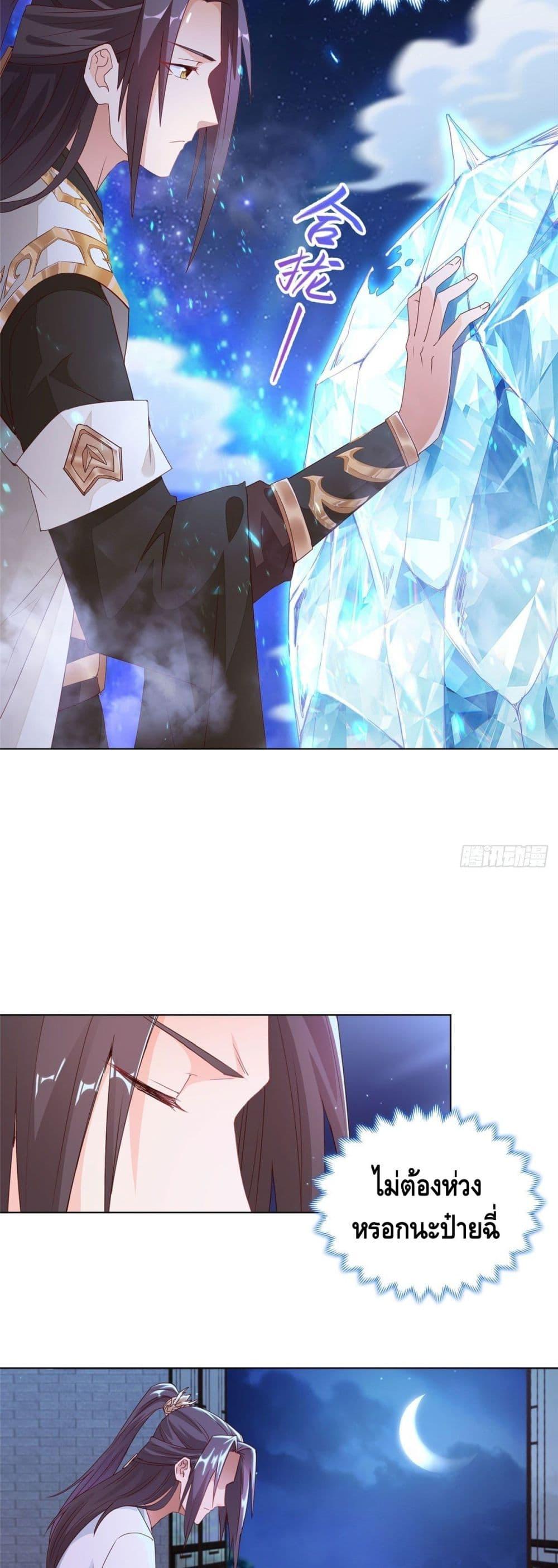 Manga-lc-com อ่านมังงะ อ่านการ์ตูน ออนไลน์ ฟรี DragonShepherd ตอนที่ 1 2 3 4 5 6 7 8 9 10 11 12 13 14 ฟรี ไม่มีโฆษณา Manga-lc - อ่าน มังงะ อ่าน การ์ตูน ออนไลน์ อ่านมังงะ ฟรี