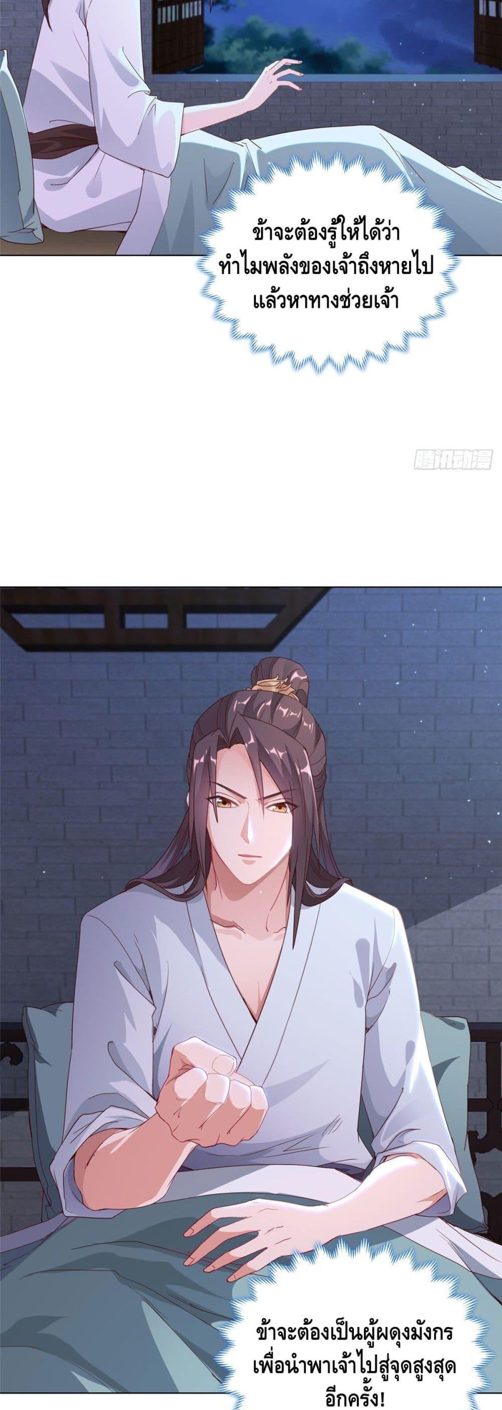 Manga-lc-com อ่านมังงะ อ่านการ์ตูน ออนไลน์ ฟรี DragonShepherd ตอนที่ 1 2 3 4 5 6 7 8 9 10 11 12 13 14 ฟรี ไม่มีโฆษณา Manga-lc - อ่าน มังงะ อ่าน การ์ตูน ออนไลน์ อ่านมังงะ ฟรี