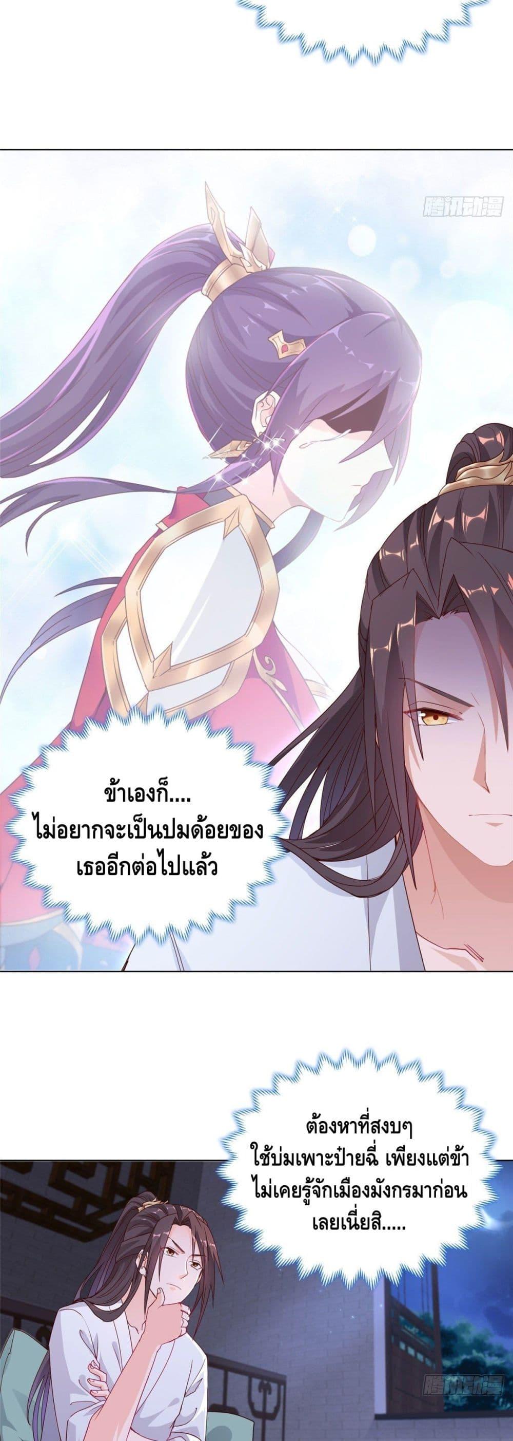 Manga-lc-com อ่านมังงะ อ่านการ์ตูน ออนไลน์ ฟรี DragonShepherd ตอนที่ 1 2 3 4 5 6 7 8 9 10 11 12 13 14 ฟรี ไม่มีโฆษณา Manga-lc - อ่าน มังงะ อ่าน การ์ตูน ออนไลน์ อ่านมังงะ ฟรี