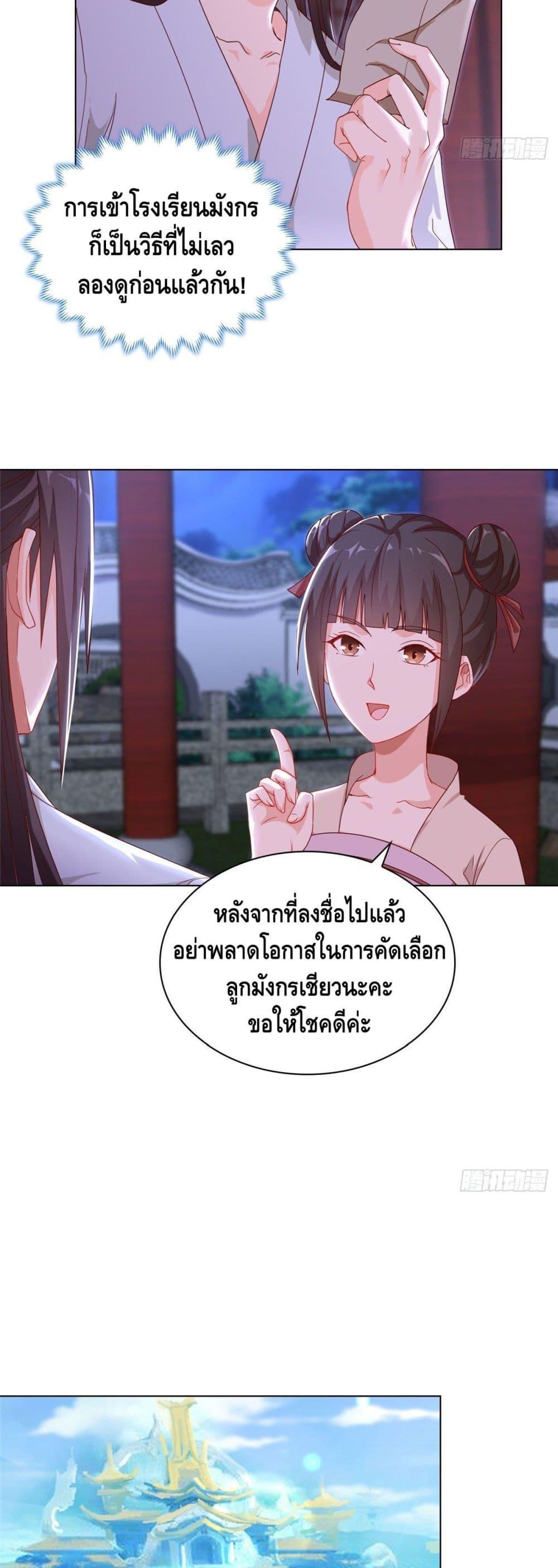 Manga-lc-com อ่านมังงะ อ่านการ์ตูน ออนไลน์ ฟรี DragonShepherd ตอนที่ 1 2 3 4 5 6 7 8 9 10 11 12 13 14 ฟรี ไม่มีโฆษณา Manga-lc - อ่าน มังงะ อ่าน การ์ตูน ออนไลน์ อ่านมังงะ ฟรี