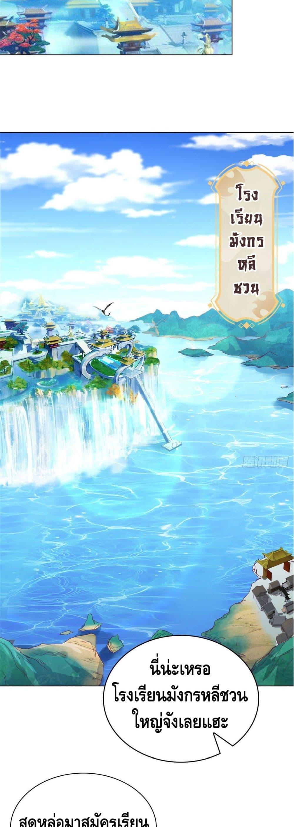 Manga-lc-com อ่านมังงะ อ่านการ์ตูน ออนไลน์ ฟรี DragonShepherd ตอนที่ 1 2 3 4 5 6 7 8 9 10 11 12 13 14 ฟรี ไม่มีโฆษณา Manga-lc - อ่าน มังงะ อ่าน การ์ตูน ออนไลน์ อ่านมังงะ ฟรี