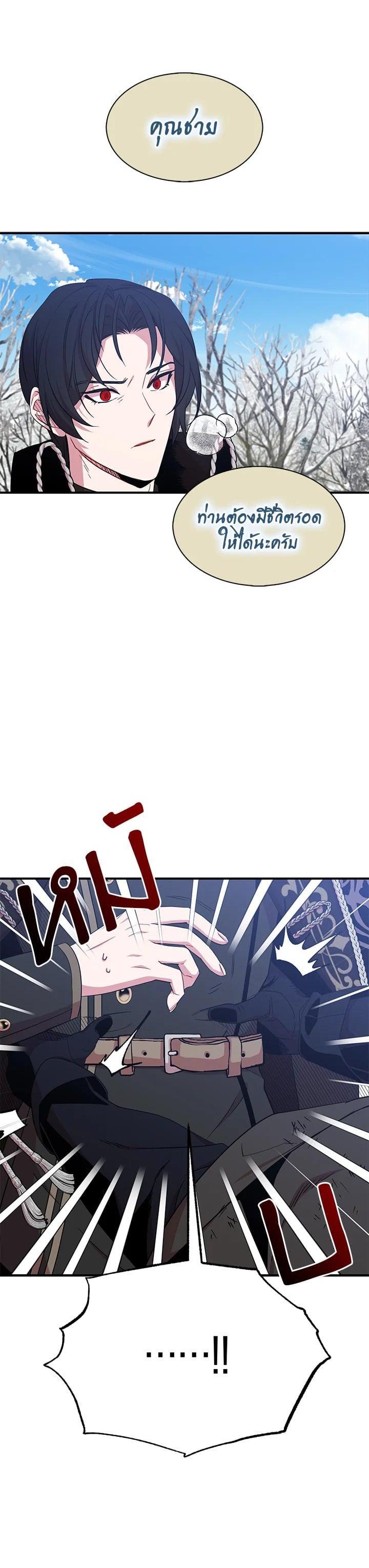 Manga-lc-com อ่านมังงะ อ่านการ์ตูน ออนไลน์ ฟรี I Tried to Be a Loyal Sword ตอนที่ 1 2 3 4 5 6 7 8 9 10 11 12 13 14 ฟรี ไม่มีโฆษณา Manga-lc - อ่าน มังงะ อ่าน การ์ตูน ออนไลน์ อ่านมังงะ ฟรี