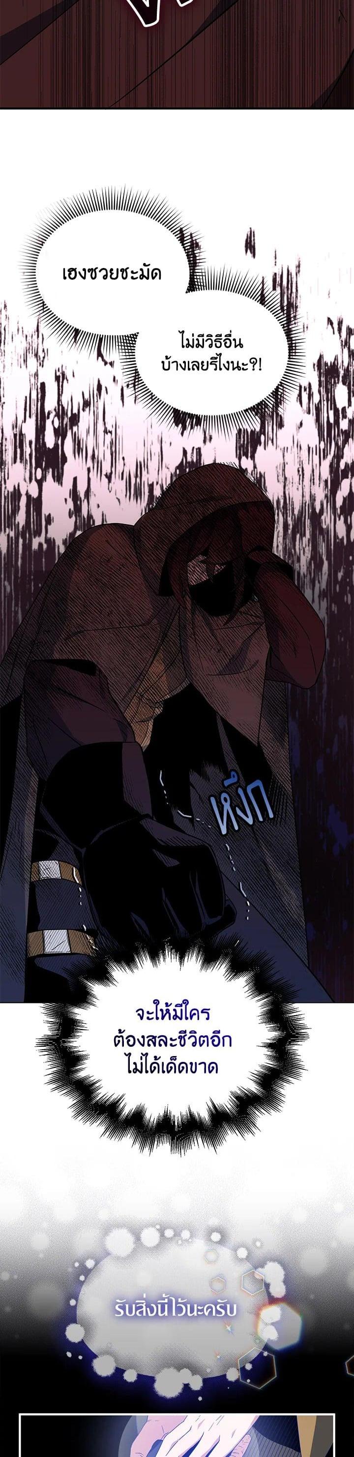 Manga-lc-com อ่านมังงะ อ่านการ์ตูน ออนไลน์ ฟรี I Tried to Be a Loyal Sword ตอนที่ 1 2 3 4 5 6 7 8 9 10 11 12 13 14 ฟรี ไม่มีโฆษณา Manga-lc - อ่าน มังงะ อ่าน การ์ตูน ออนไลน์ อ่านมังงะ ฟรี