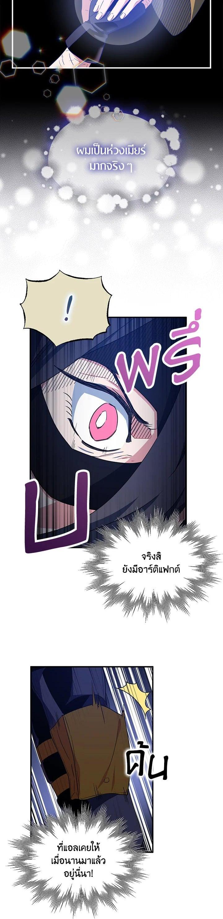 Manga-lc-com อ่านมังงะ อ่านการ์ตูน ออนไลน์ ฟรี I Tried to Be a Loyal Sword ตอนที่ 1 2 3 4 5 6 7 8 9 10 11 12 13 14 ฟรี ไม่มีโฆษณา Manga-lc - อ่าน มังงะ อ่าน การ์ตูน ออนไลน์ อ่านมังงะ ฟรี