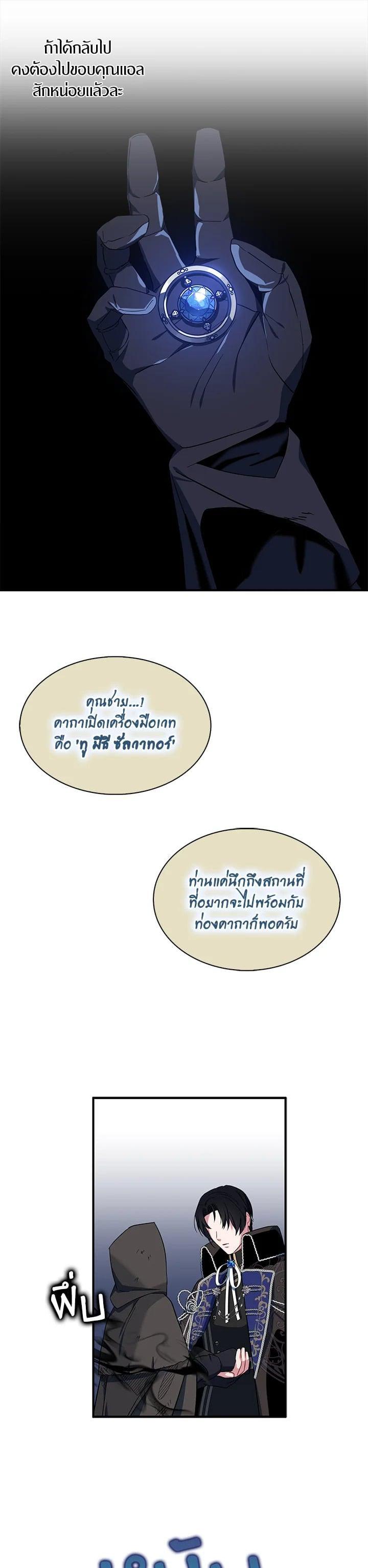 Manga-lc-com อ่านมังงะ อ่านการ์ตูน ออนไลน์ ฟรี I Tried to Be a Loyal Sword ตอนที่ 1 2 3 4 5 6 7 8 9 10 11 12 13 14 ฟรี ไม่มีโฆษณา Manga-lc - อ่าน มังงะ อ่าน การ์ตูน ออนไลน์ อ่านมังงะ ฟรี