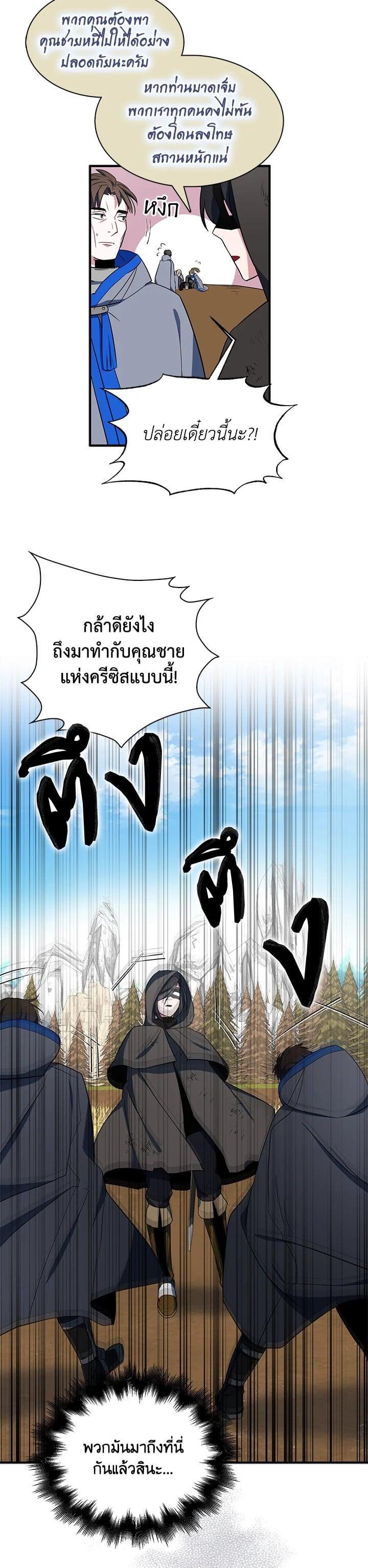 Manga-lc-com อ่านมังงะ อ่านการ์ตูน ออนไลน์ ฟรี I Tried to Be a Loyal Sword ตอนที่ 1 2 3 4 5 6 7 8 9 10 11 12 13 14 ฟรี ไม่มีโฆษณา Manga-lc - อ่าน มังงะ อ่าน การ์ตูน ออนไลน์ อ่านมังงะ ฟรี
