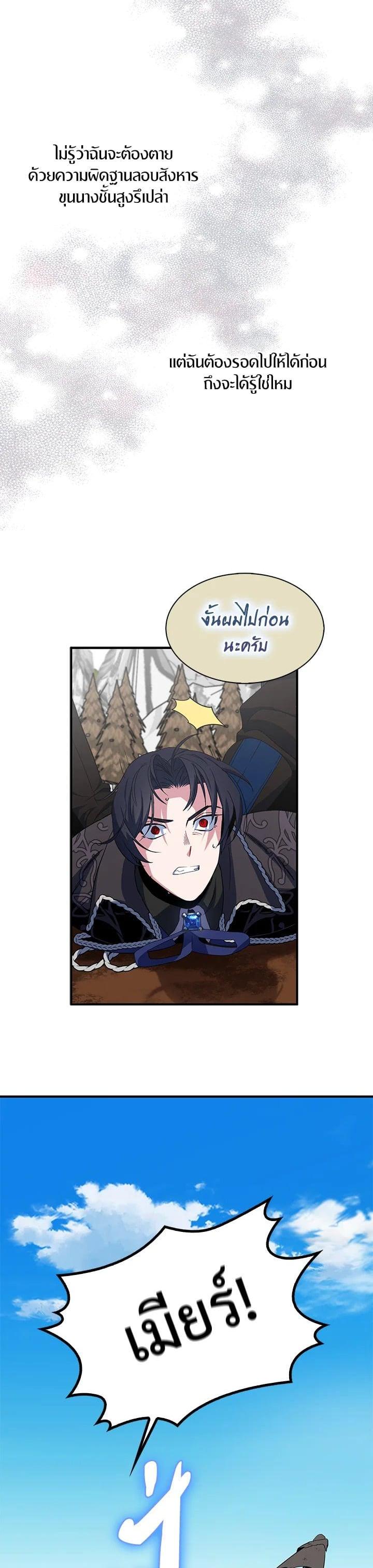 Manga-lc-com อ่านมังงะ อ่านการ์ตูน ออนไลน์ ฟรี I Tried to Be a Loyal Sword ตอนที่ 1 2 3 4 5 6 7 8 9 10 11 12 13 14 ฟรี ไม่มีโฆษณา Manga-lc - อ่าน มังงะ อ่าน การ์ตูน ออนไลน์ อ่านมังงะ ฟรี