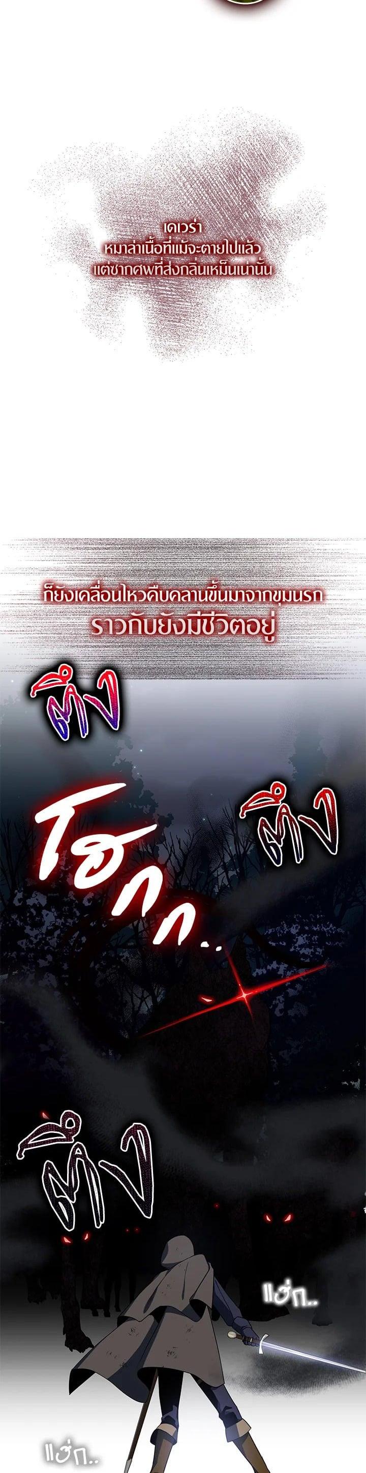 Manga-lc-com อ่านมังงะ อ่านการ์ตูน ออนไลน์ ฟรี I Tried to Be a Loyal Sword ตอนที่ 1 2 3 4 5 6 7 8 9 10 11 12 13 14 ฟรี ไม่มีโฆษณา Manga-lc - อ่าน มังงะ อ่าน การ์ตูน ออนไลน์ อ่านมังงะ ฟรี