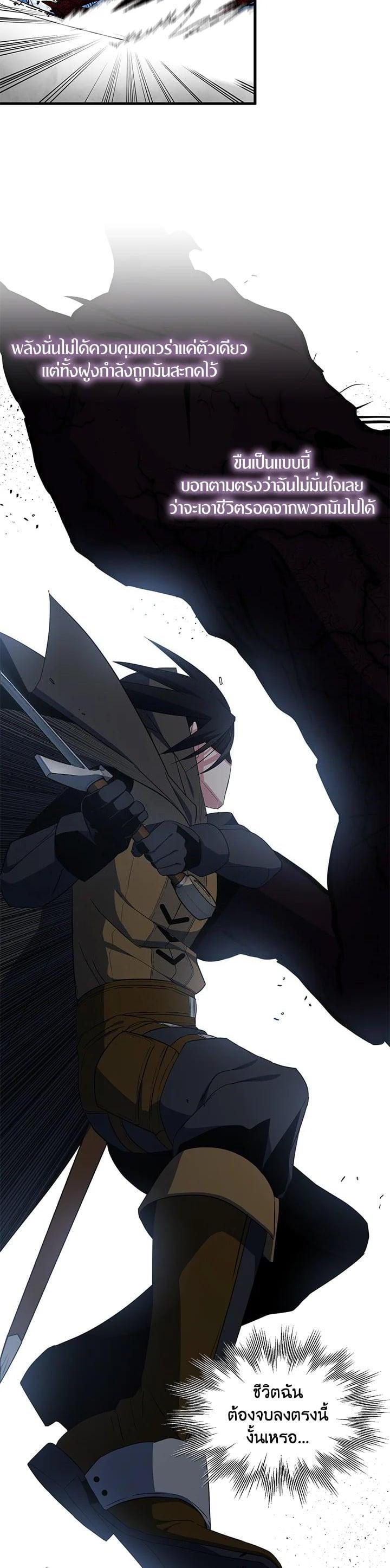 Manga-lc-com อ่านมังงะ อ่านการ์ตูน ออนไลน์ ฟรี I Tried to Be a Loyal Sword ตอนที่ 1 2 3 4 5 6 7 8 9 10 11 12 13 14 ฟรี ไม่มีโฆษณา Manga-lc - อ่าน มังงะ อ่าน การ์ตูน ออนไลน์ อ่านมังงะ ฟรี