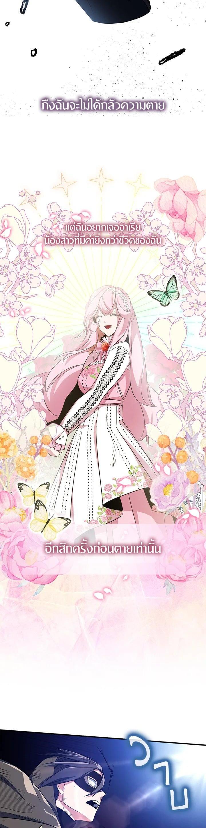 Manga-lc-com อ่านมังงะ อ่านการ์ตูน ออนไลน์ ฟรี I Tried to Be a Loyal Sword ตอนที่ 1 2 3 4 5 6 7 8 9 10 11 12 13 14 ฟรี ไม่มีโฆษณา Manga-lc - อ่าน มังงะ อ่าน การ์ตูน ออนไลน์ อ่านมังงะ ฟรี