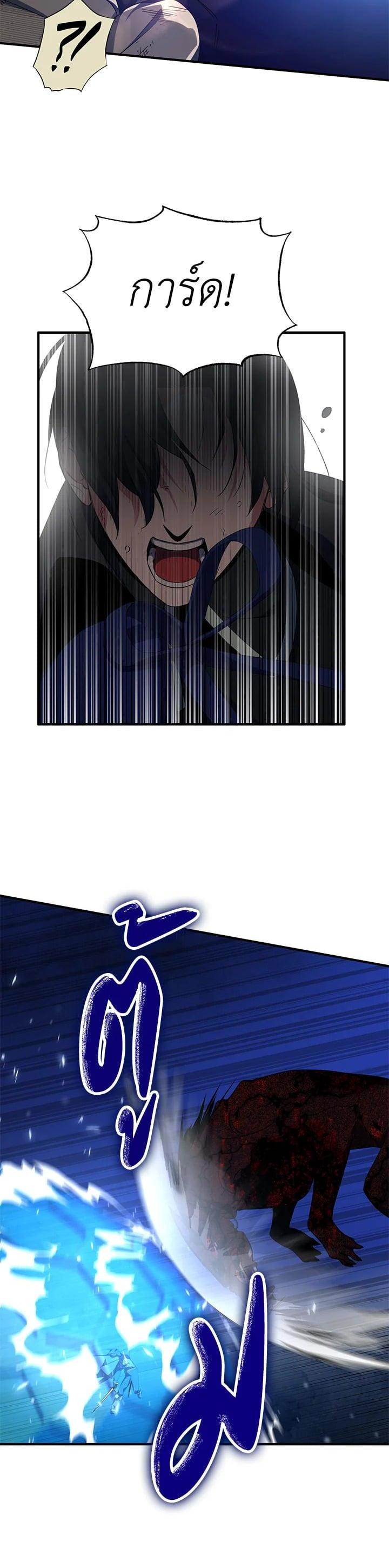 Manga-lc-com อ่านมังงะ อ่านการ์ตูน ออนไลน์ ฟรี I Tried to Be a Loyal Sword ตอนที่ 1 2 3 4 5 6 7 8 9 10 11 12 13 14 ฟรี ไม่มีโฆษณา Manga-lc - อ่าน มังงะ อ่าน การ์ตูน ออนไลน์ อ่านมังงะ ฟรี