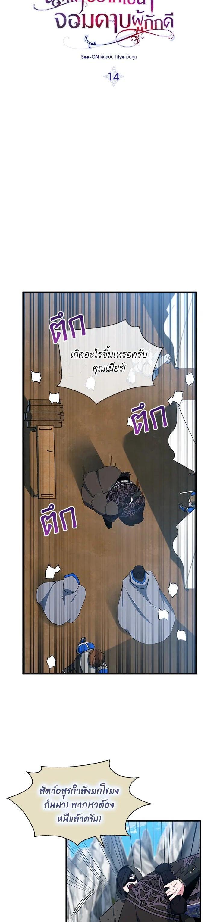 Manga-lc-com อ่านมังงะ อ่านการ์ตูน ออนไลน์ ฟรี I Tried to Be a Loyal Sword ตอนที่ 1 2 3 4 5 6 7 8 9 10 11 12 13 14 ฟรี ไม่มีโฆษณา Manga-lc - อ่าน มังงะ อ่าน การ์ตูน ออนไลน์ อ่านมังงะ ฟรี