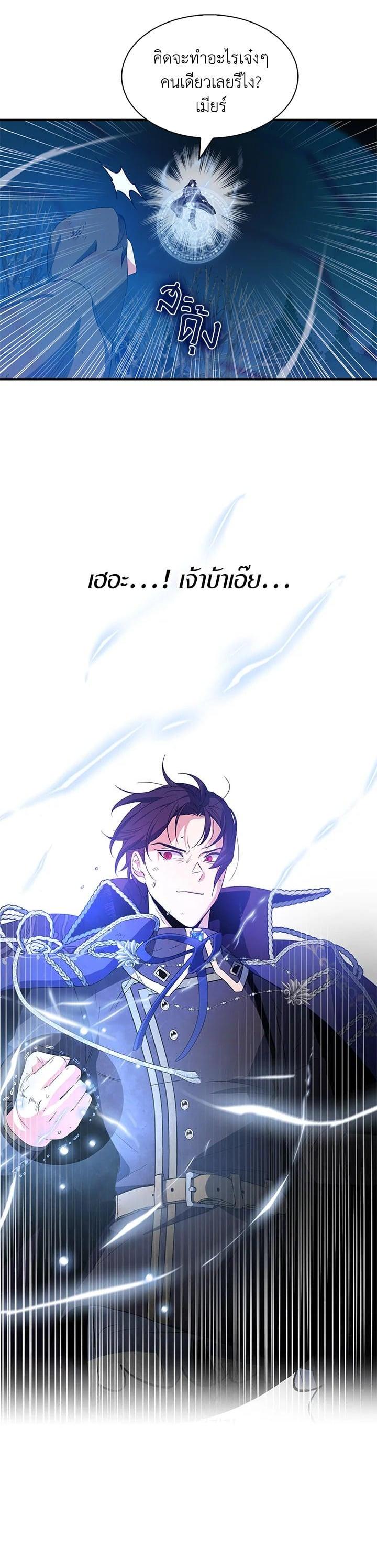 Manga-lc-com อ่านมังงะ อ่านการ์ตูน ออนไลน์ ฟรี I Tried to Be a Loyal Sword ตอนที่ 1 2 3 4 5 6 7 8 9 10 11 12 13 14 ฟรี ไม่มีโฆษณา Manga-lc - อ่าน มังงะ อ่าน การ์ตูน ออนไลน์ อ่านมังงะ ฟรี