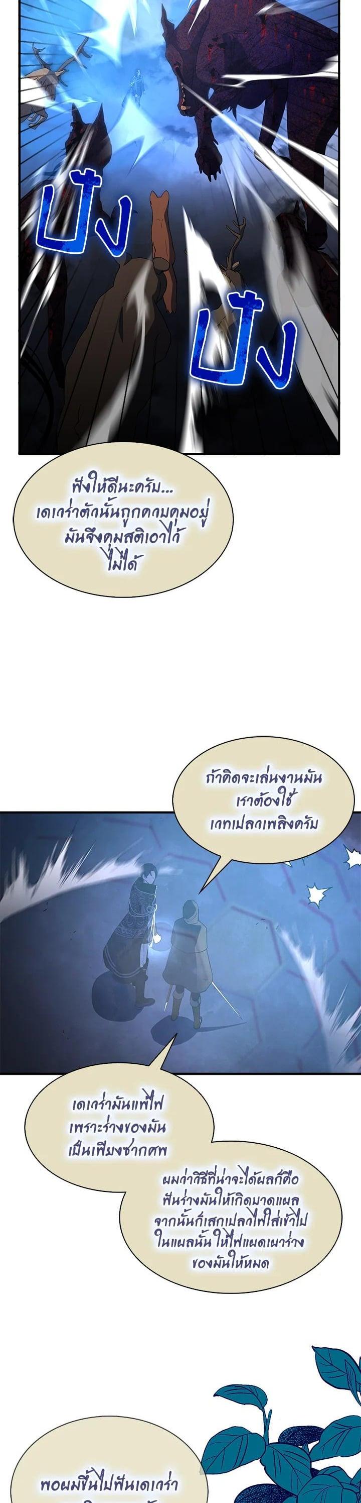 Manga-lc-com อ่านมังงะ อ่านการ์ตูน ออนไลน์ ฟรี I Tried to Be a Loyal Sword ตอนที่ 1 2 3 4 5 6 7 8 9 10 11 12 13 14 ฟรี ไม่มีโฆษณา Manga-lc - อ่าน มังงะ อ่าน การ์ตูน ออนไลน์ อ่านมังงะ ฟรี