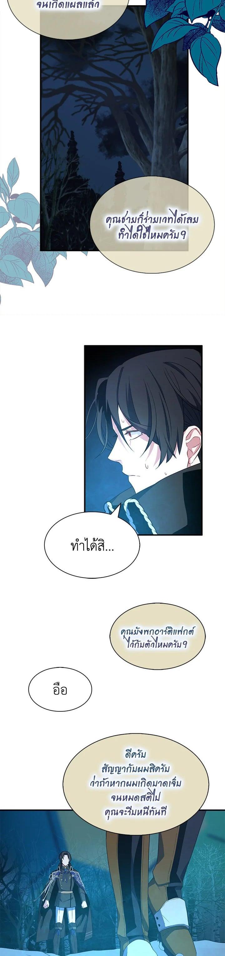 Manga-lc-com อ่านมังงะ อ่านการ์ตูน ออนไลน์ ฟรี I Tried to Be a Loyal Sword ตอนที่ 1 2 3 4 5 6 7 8 9 10 11 12 13 14 ฟรี ไม่มีโฆษณา Manga-lc - อ่าน มังงะ อ่าน การ์ตูน ออนไลน์ อ่านมังงะ ฟรี